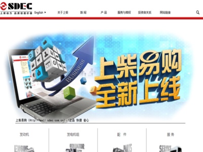 上海新动力汽车healio cme free games有限公司